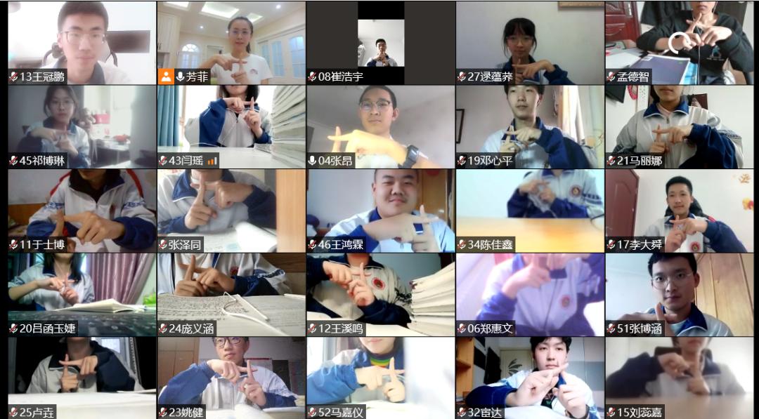 吉林省實驗中學(xué)：線上德育不缺位(圖3)