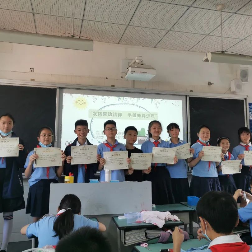 发扬劳动精神 争做先锋少年｜记川大西航港实小劳动技能大赛活动