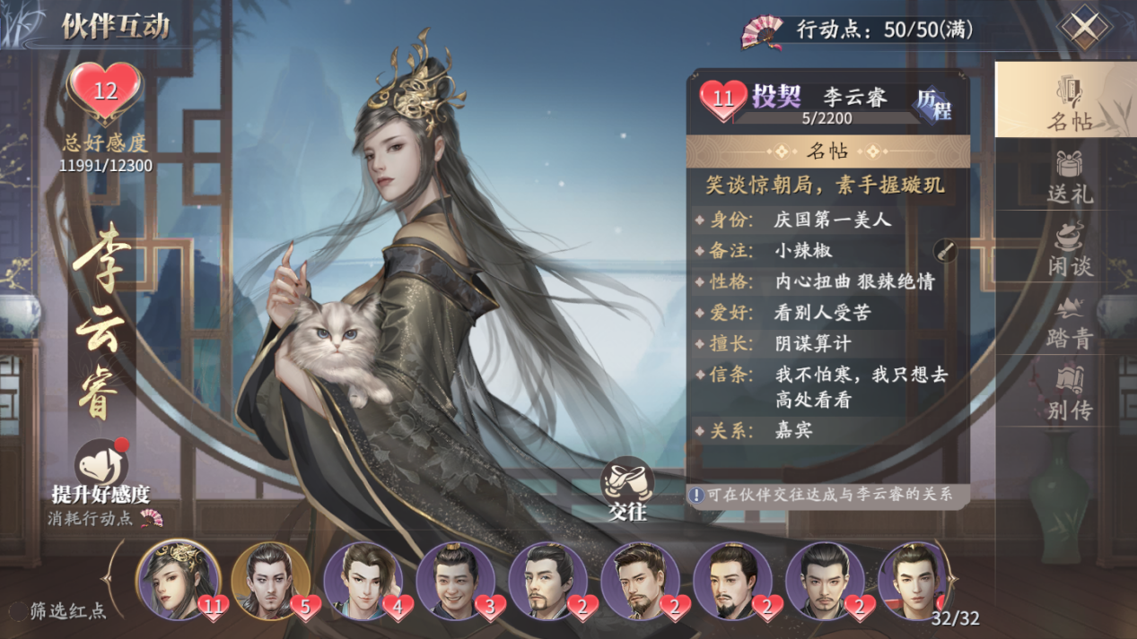 如何把五竹叔骗到手，庆余年手游伙伴系统攻略