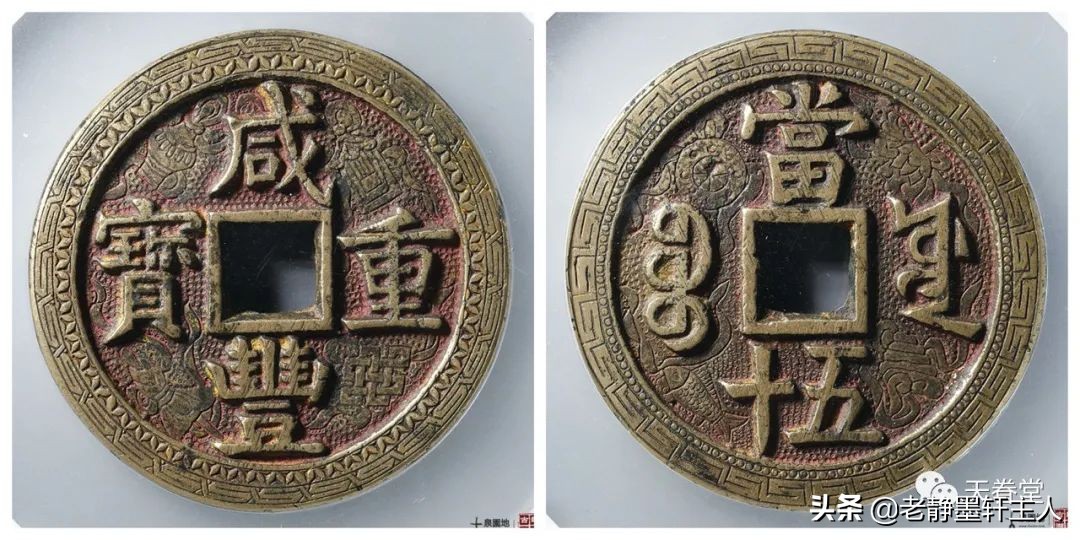 2022年6月古钱币行情及成交欣赏