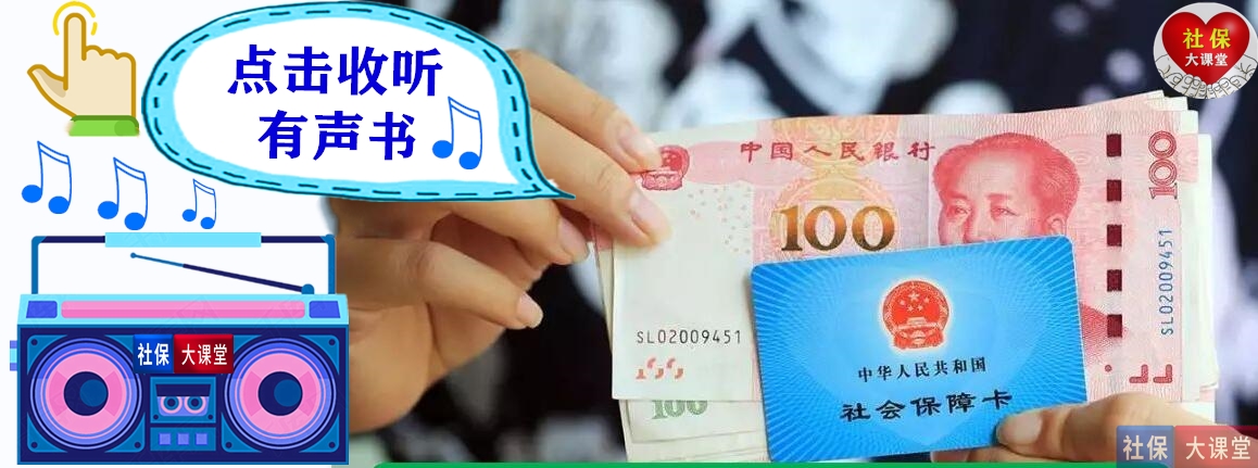 2022年企退丧葬抚恤金大变天，各地的遗属生活补助费都没有了吗？