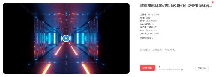 怎么剪視頻不侵權？18個免版權素材庫+5個技巧+4個工具