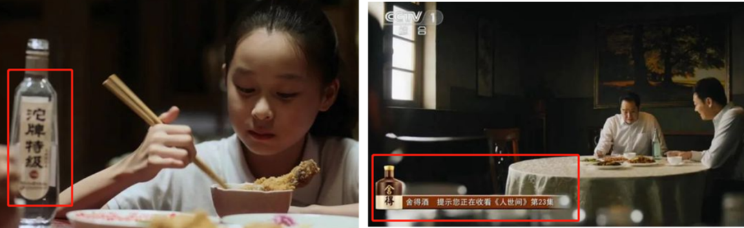 三线白酒的江湖：舍得吊打口子窖，都是营销惹的祸