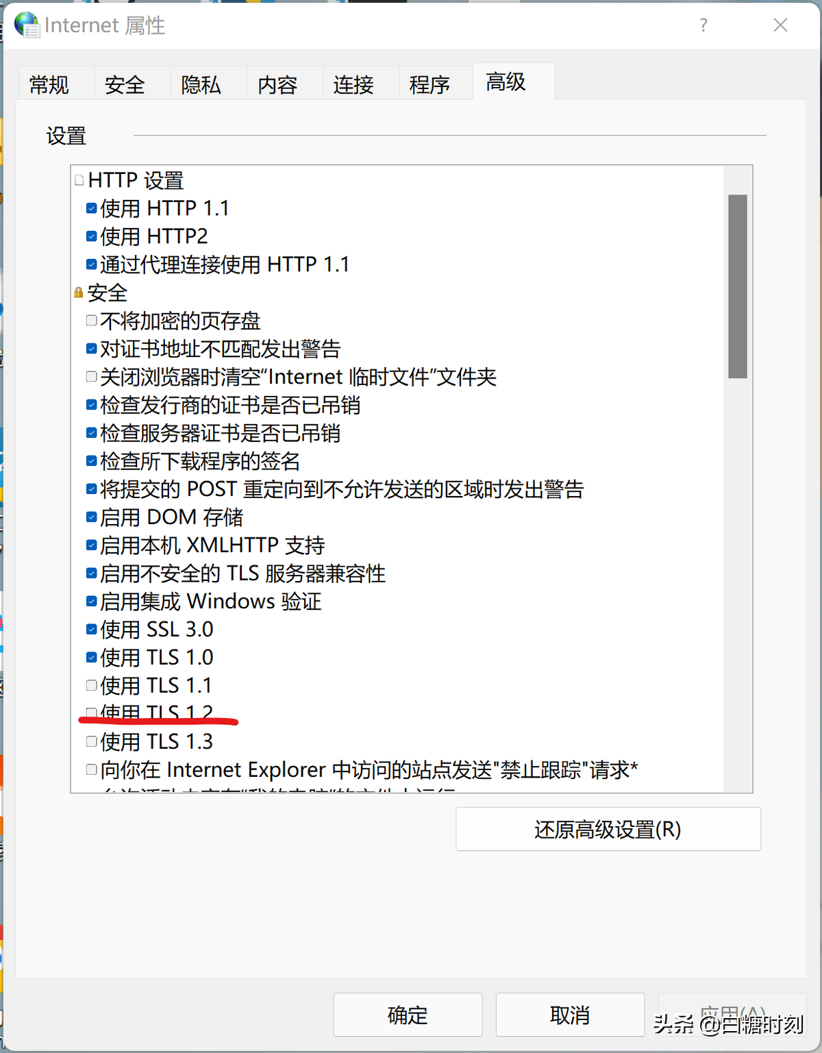 Windows如何安裝安卓APP
