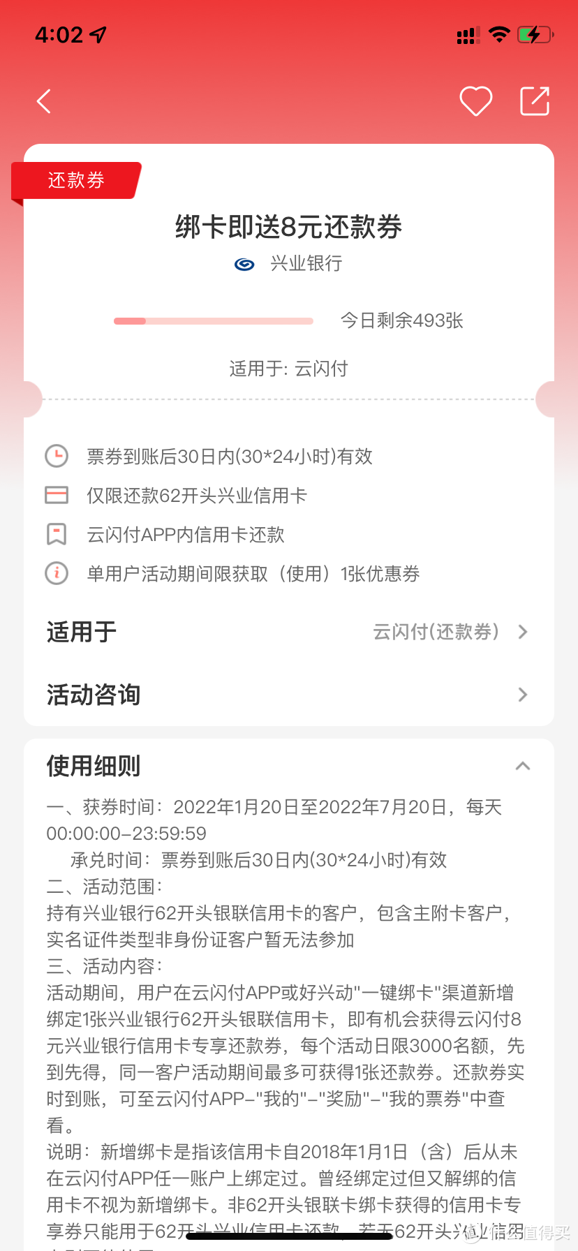 交行信用卡还款,交行信用卡还款日到了可以推迟几天