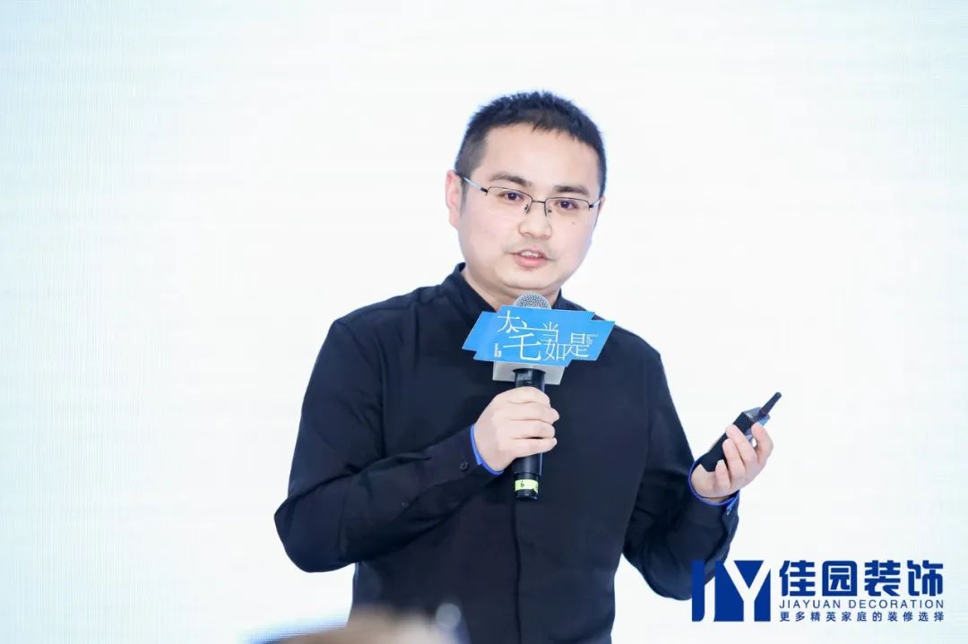 大宅当如是，设计新流行丨大咖云集，共探2022年设计新趋势