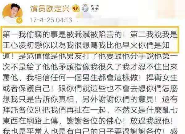 “甜心教主”王心凌，三段失败的恋情，40岁仍单身一人