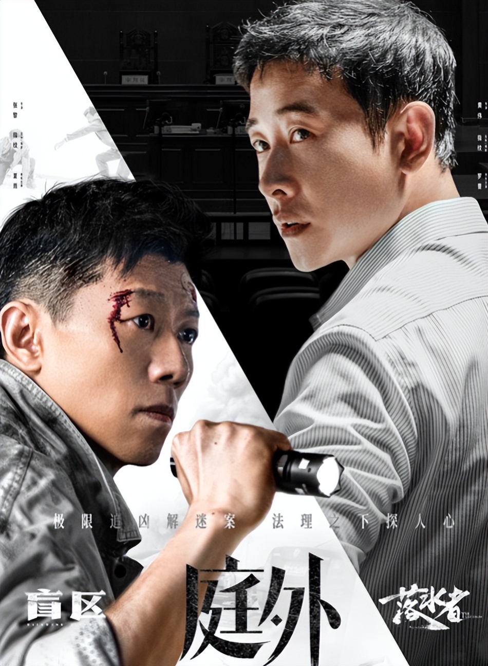 《庭外》首播：夏雨稳健，罗晋入戏，万茜惊艳，悬疑剧该出王炸了