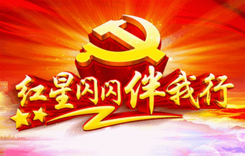 本书以潘震山的视角讲诉了他与阶级敌人斗争的故事,深度的刻画恶贯