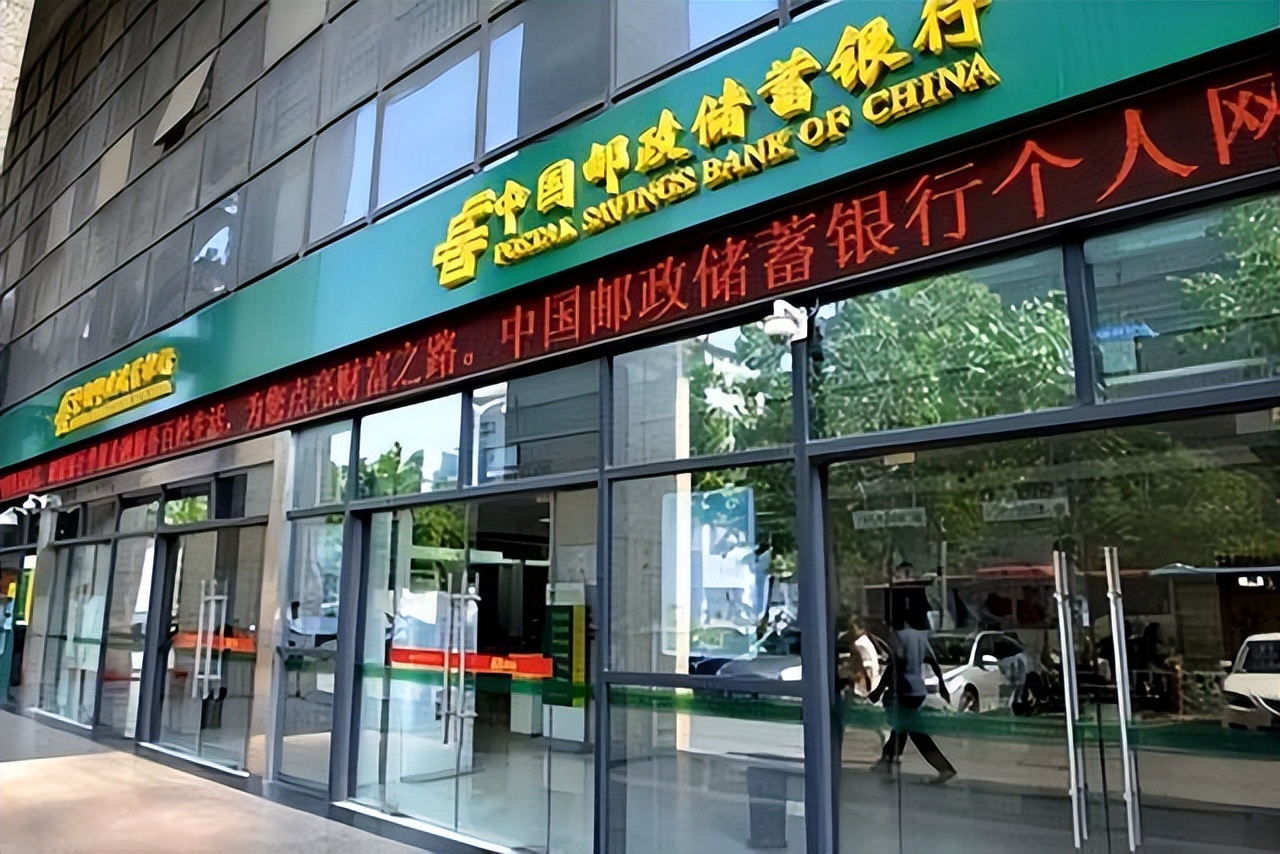 居民存款达到“这个数”，将会被“监视”，已在3个地区开始试点