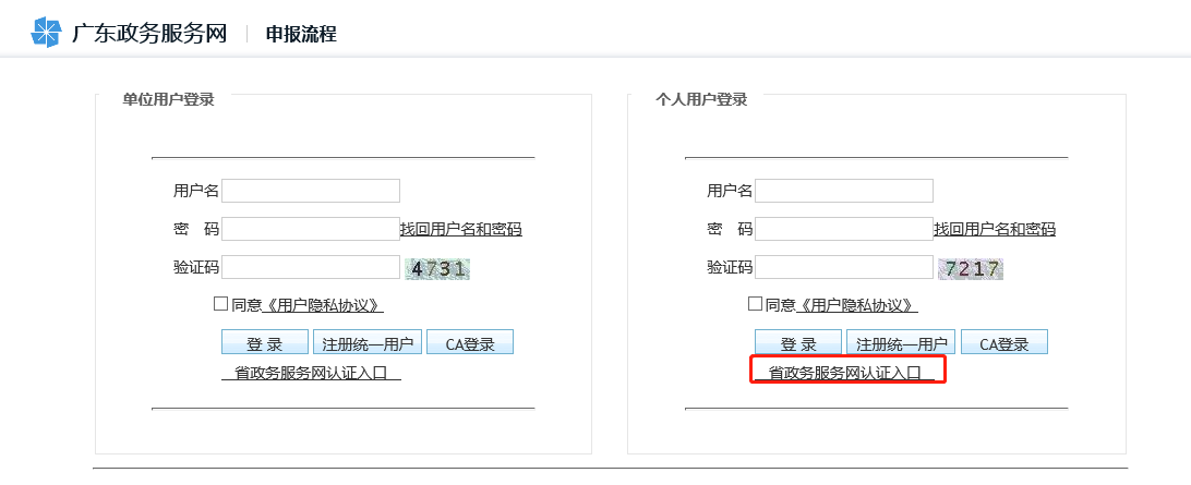 还在花钱办深户的看过来：教你免费办深户！（记得收藏）