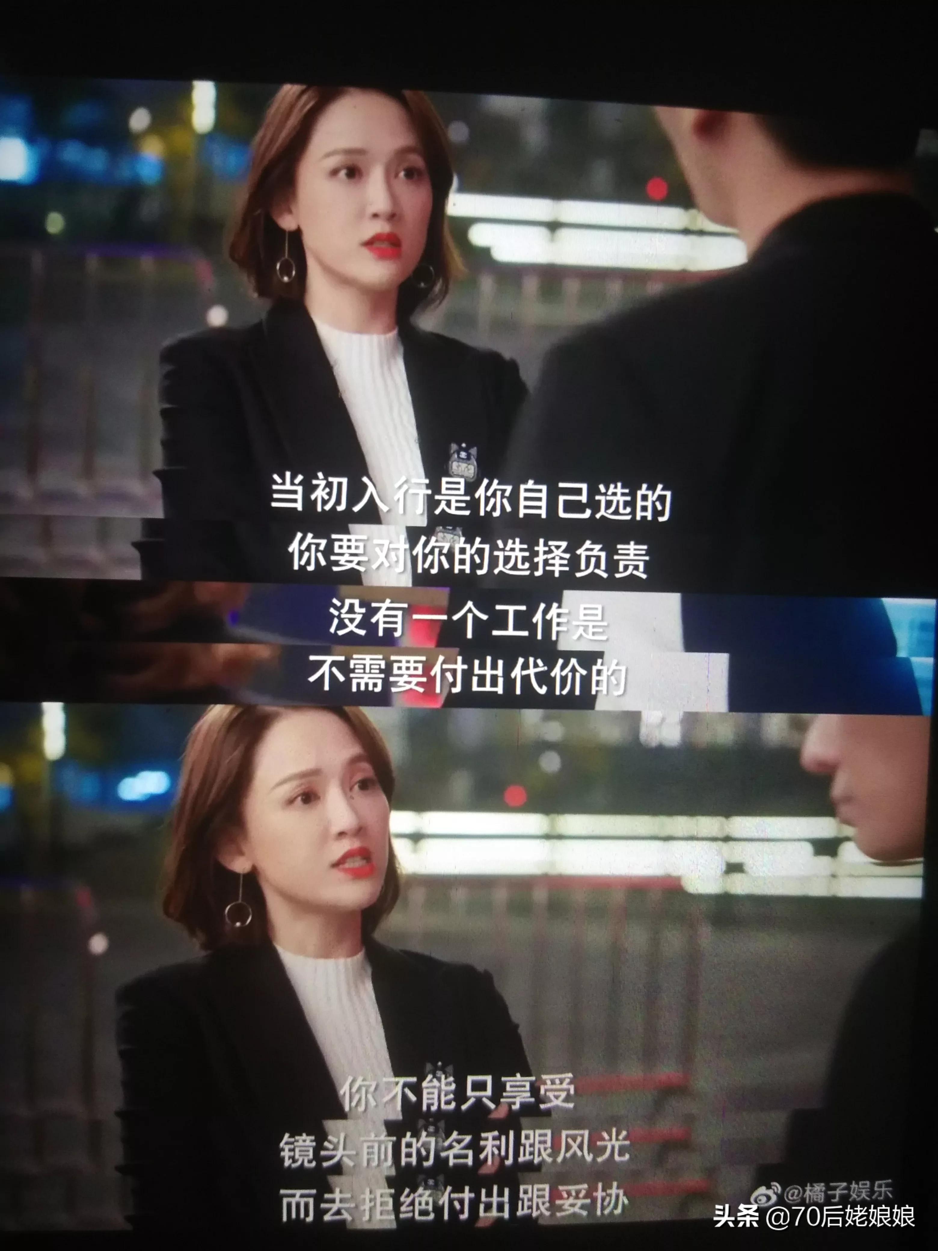 别装穷了？明星卖惨有多能？