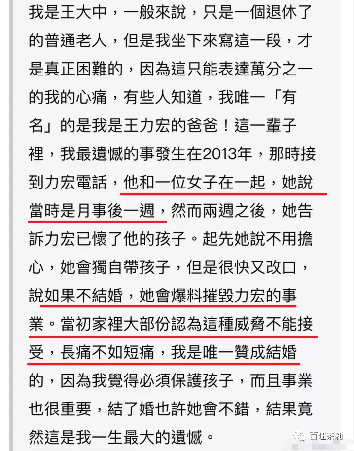 美女倒霉,从心疼男人开始