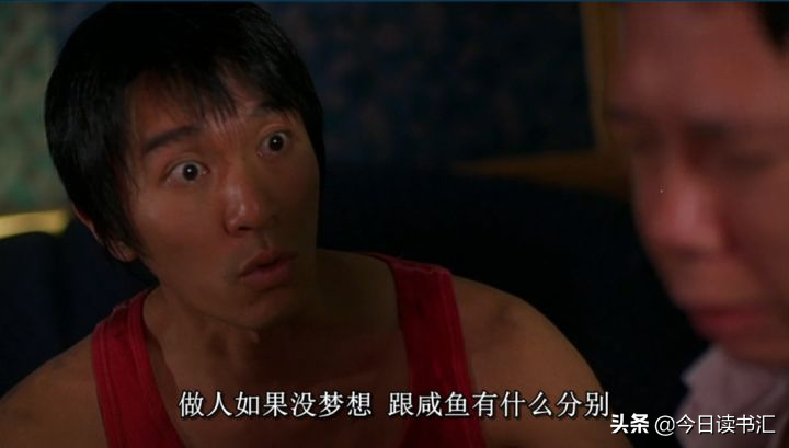 那些港片教会我的事