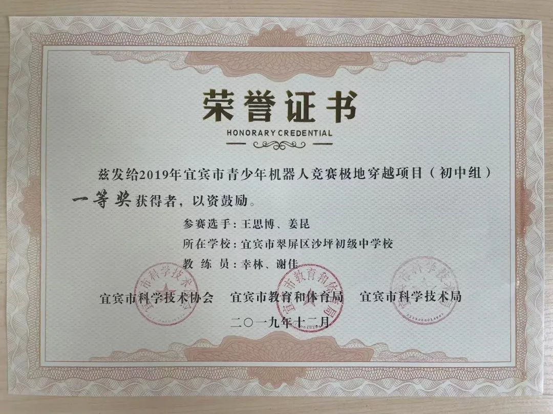 踏歌而行，砥砺追梦！宜宾这所中学走出了一个奥运种子选手……