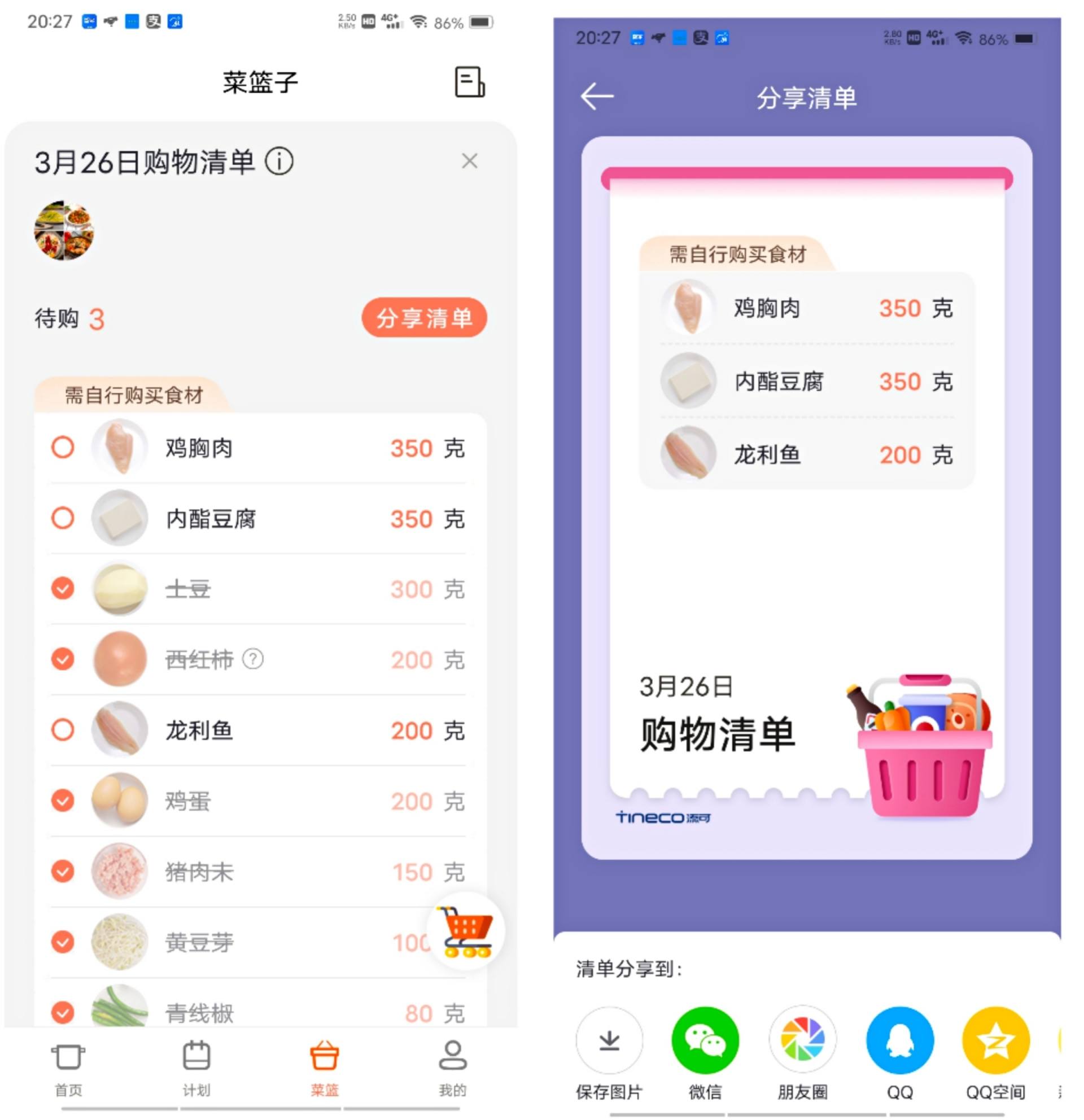 不用付工资的私人厨师，告别外卖，天天大厨味道，新品智能炒菜机