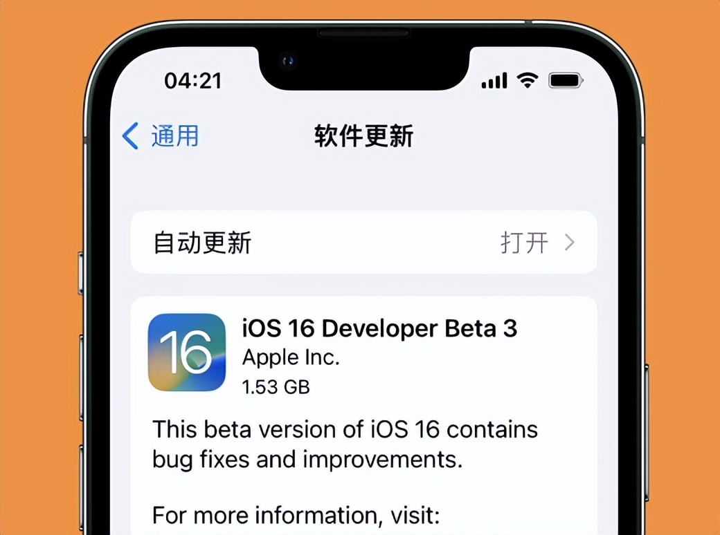 iOS16Beta3发布，新增锁定模式/新的字体/新功能简介等功能