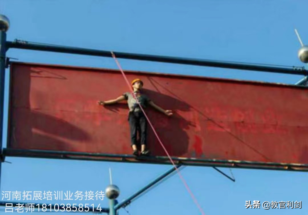 拓展团建训练项目-绝壁逢生/河南拓展训练公司