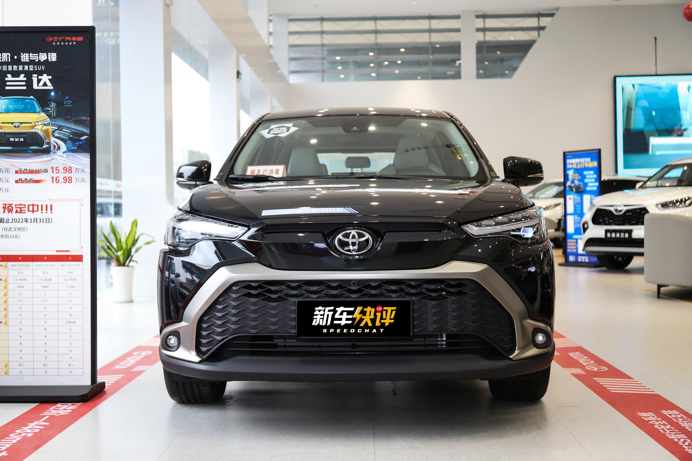 闭着眼都可以买 12.58万告诉你什么才是真丰田 实拍广丰锋兰达