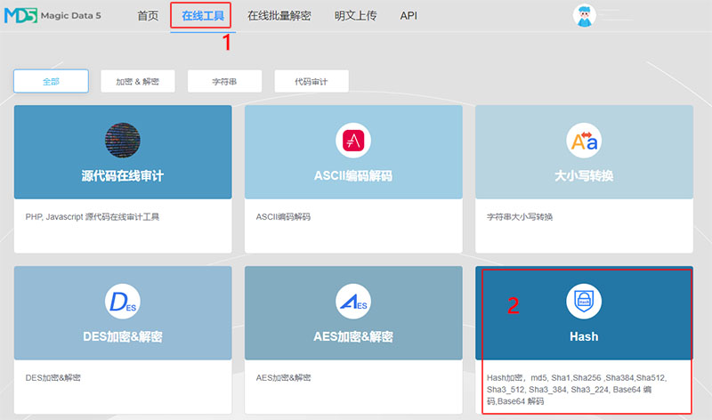 md5和sha256算法的區別，哪個比較安全