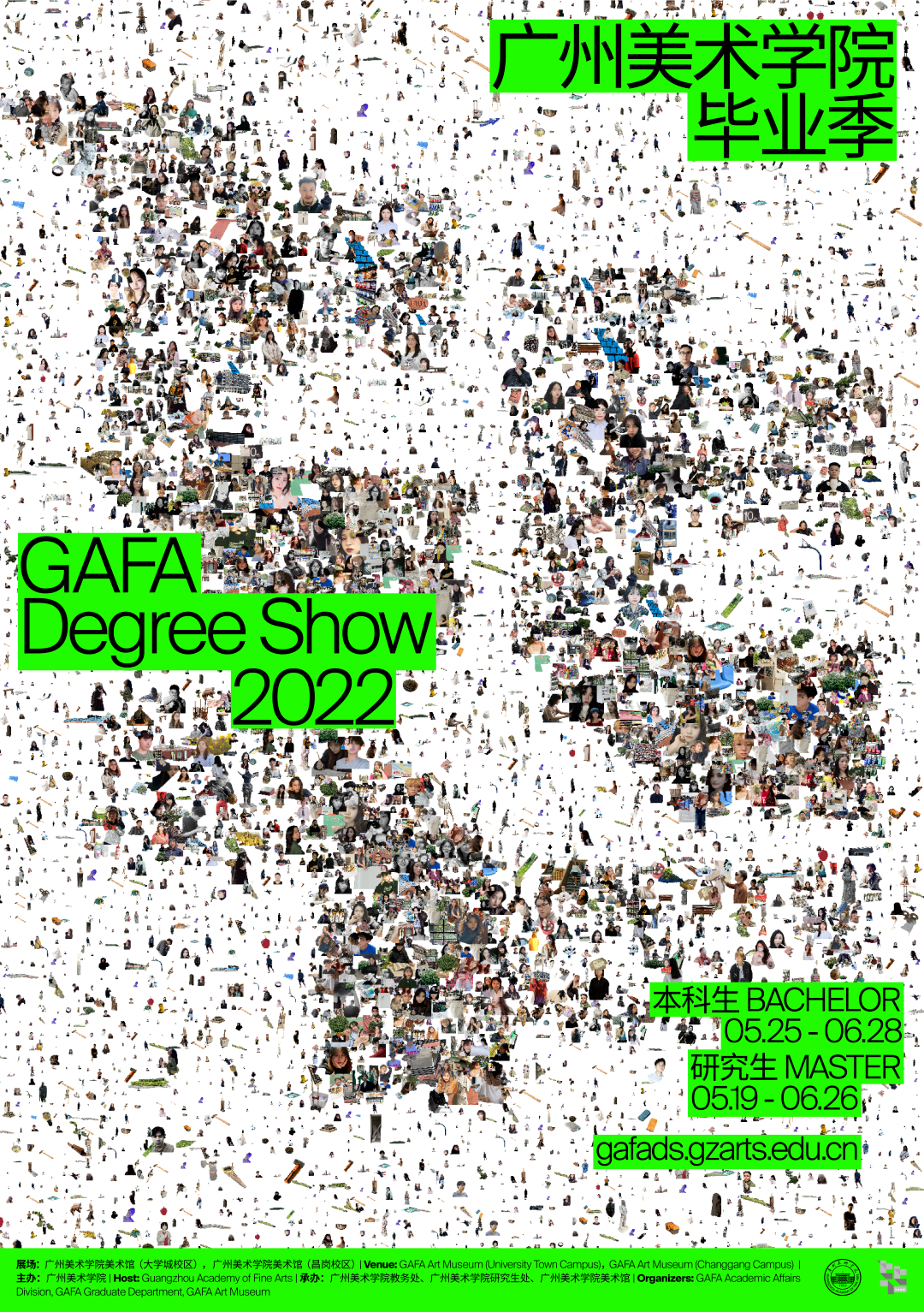 卷死了！来看2022国内艺术院校毕业设计展主视觉设计（一）