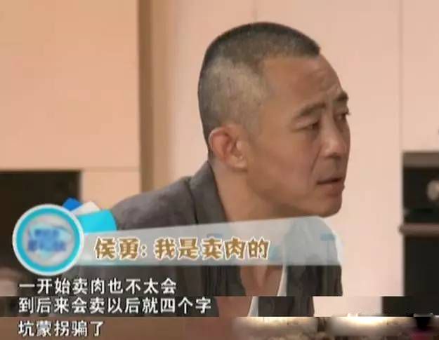 侯勇，为何结了3次婚？他找到幸福了吗？揭秘侯勇的结婚秘事…