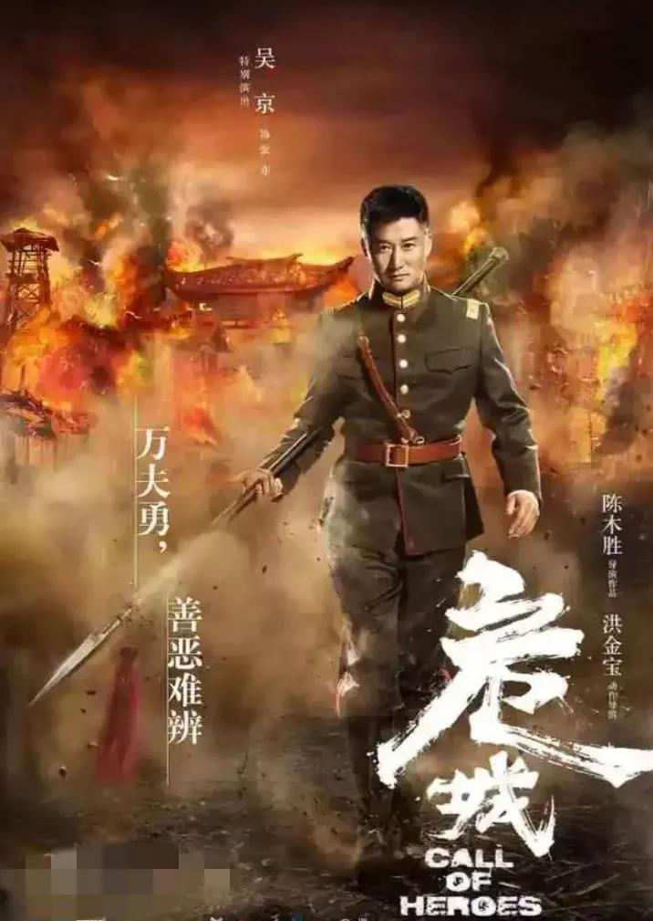 中国票房第一人，硬汉吴京主演的电影和电视剧大回顾