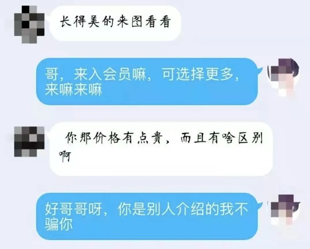藏在百度“假照吧”的罪恶