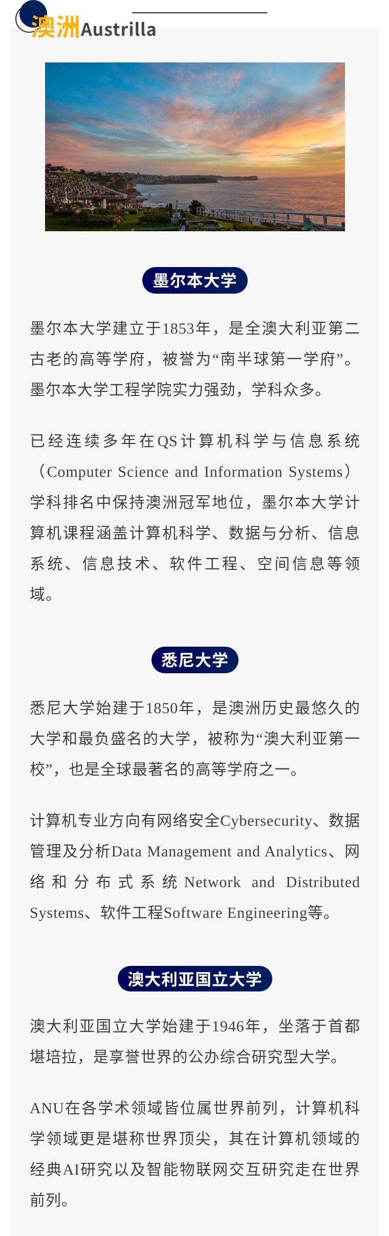 平均年薪16万，各国程序员收入排行公布：中国居第19位