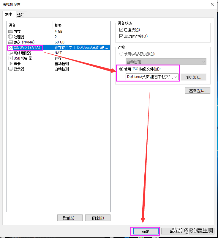 VMware虚拟机与物理机文件交互，这8种方法送给你