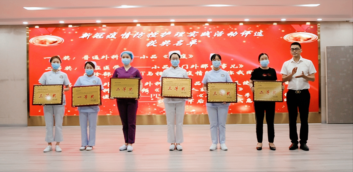 盐亭县人民医院：弘扬南丁格尔精神 传承优质护理文化