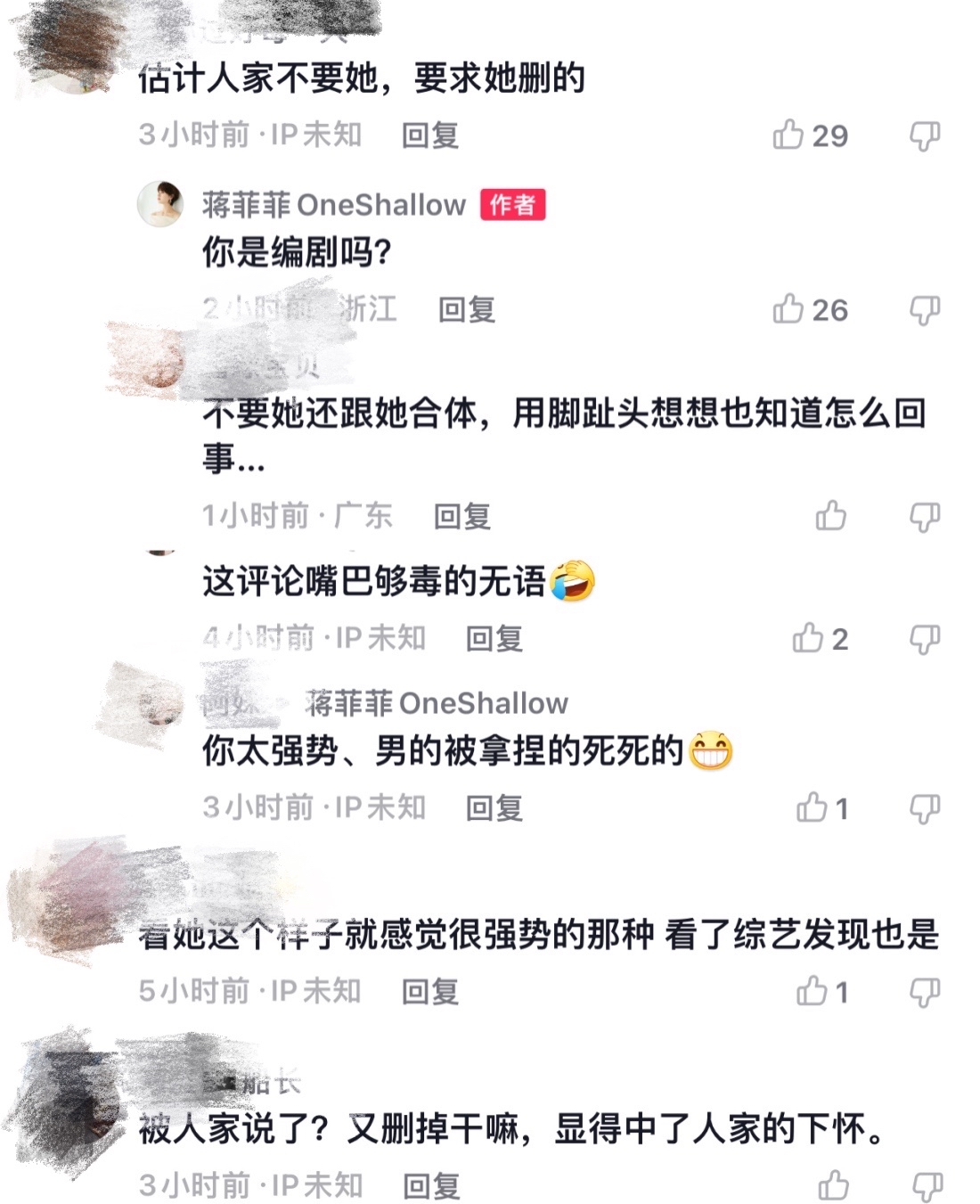 吴雅婷Davie带货破千万，蒋菲菲李雅男合体却被骂惨！原因很现实