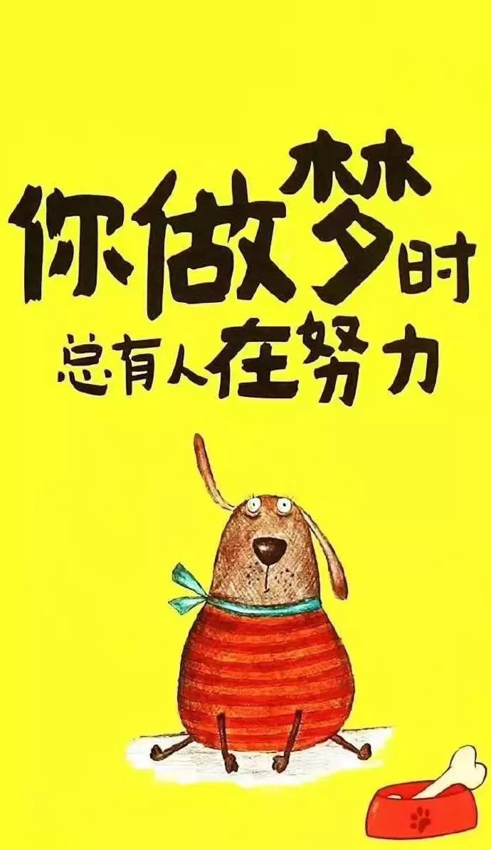 04.10」早安心语,正能量哲理短句,很走心的经典励志语录