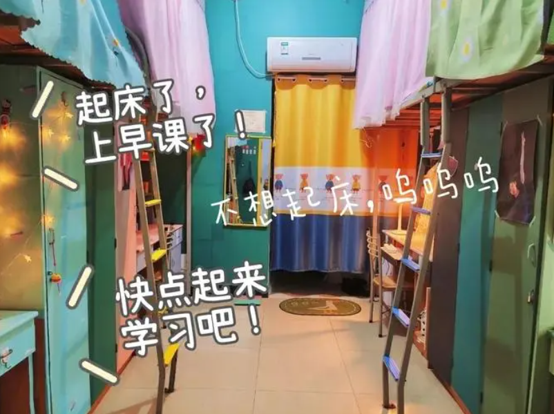 大学宿舍各不同，清北和耶鲁、哈佛不是一个级别，学生更想去清华