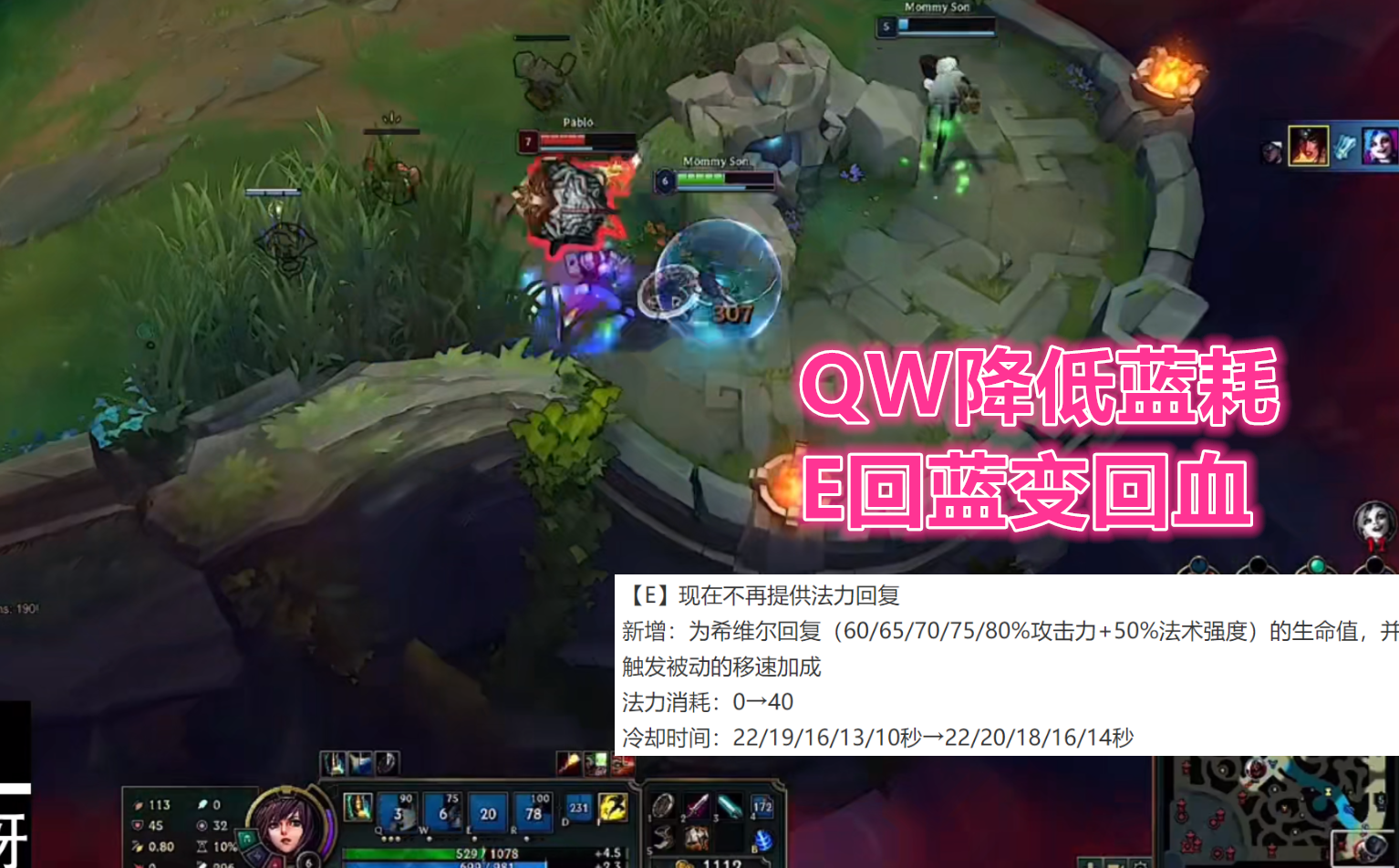 LOL希维尔重做细节公布！Q能暴击W无限攻击次数，穿甲流彻底凉凉