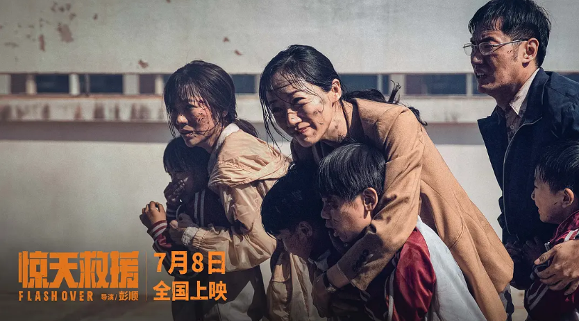 不敢相信，黄渤打头阵的新片宣布撤出暑期档，这是怕了杜江大片么