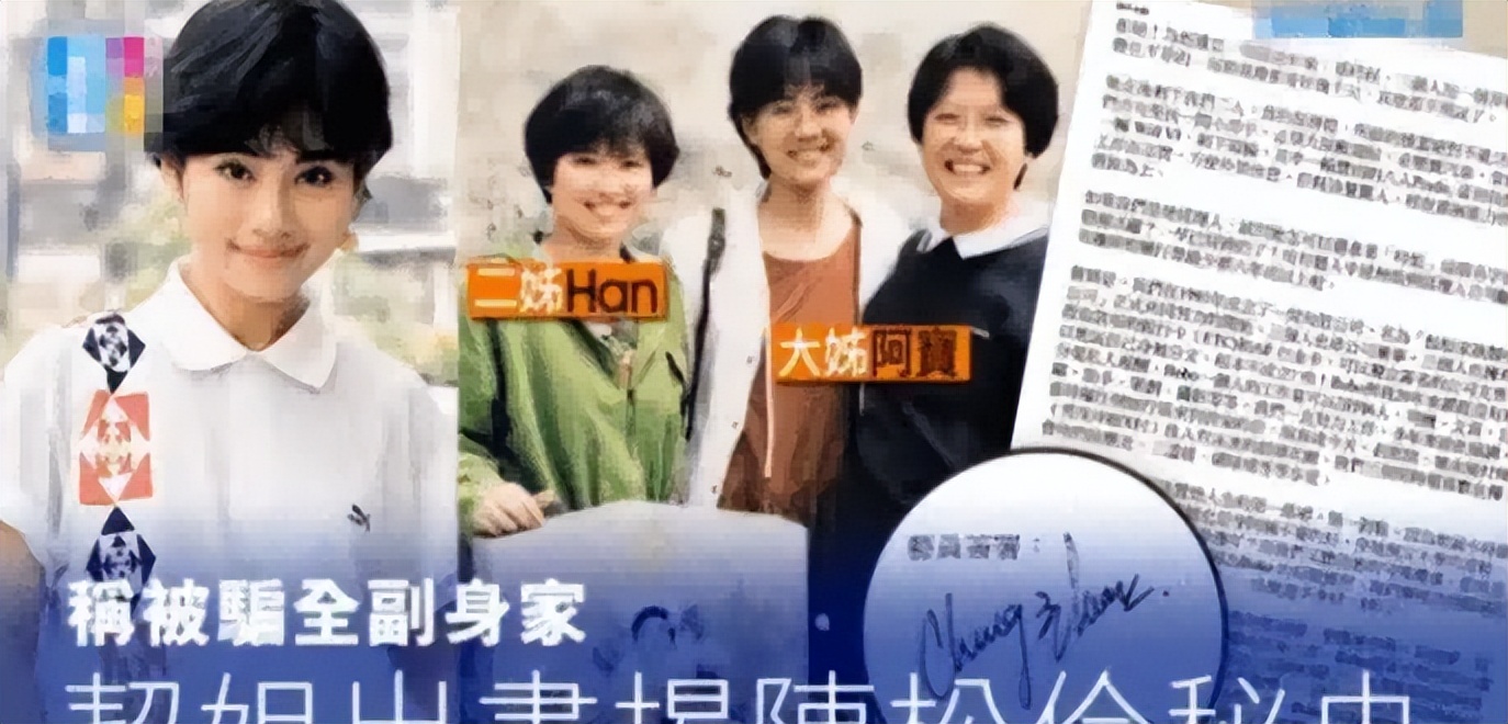 长着一张红颜祸水的脸，感情经历却洁白如纸，这12位女星太稀缺