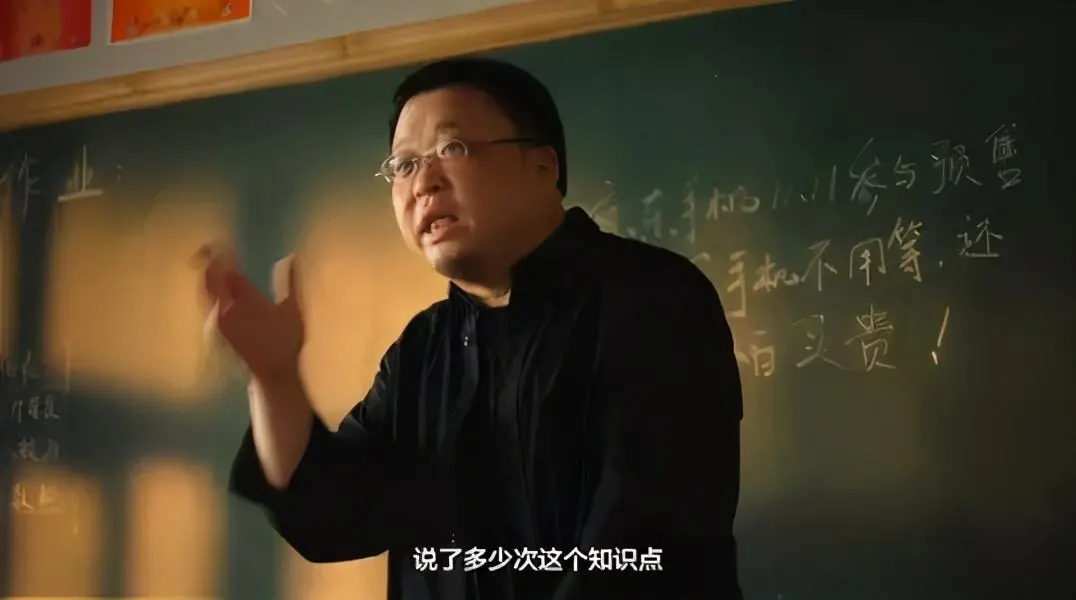 是谁还在崇拜罗永浩?插图4 是谁还在崇拜罗永浩?