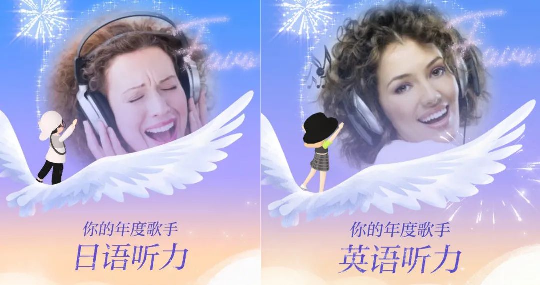 QQ音樂和網易云的年度排行榜，把無數網友整懵了