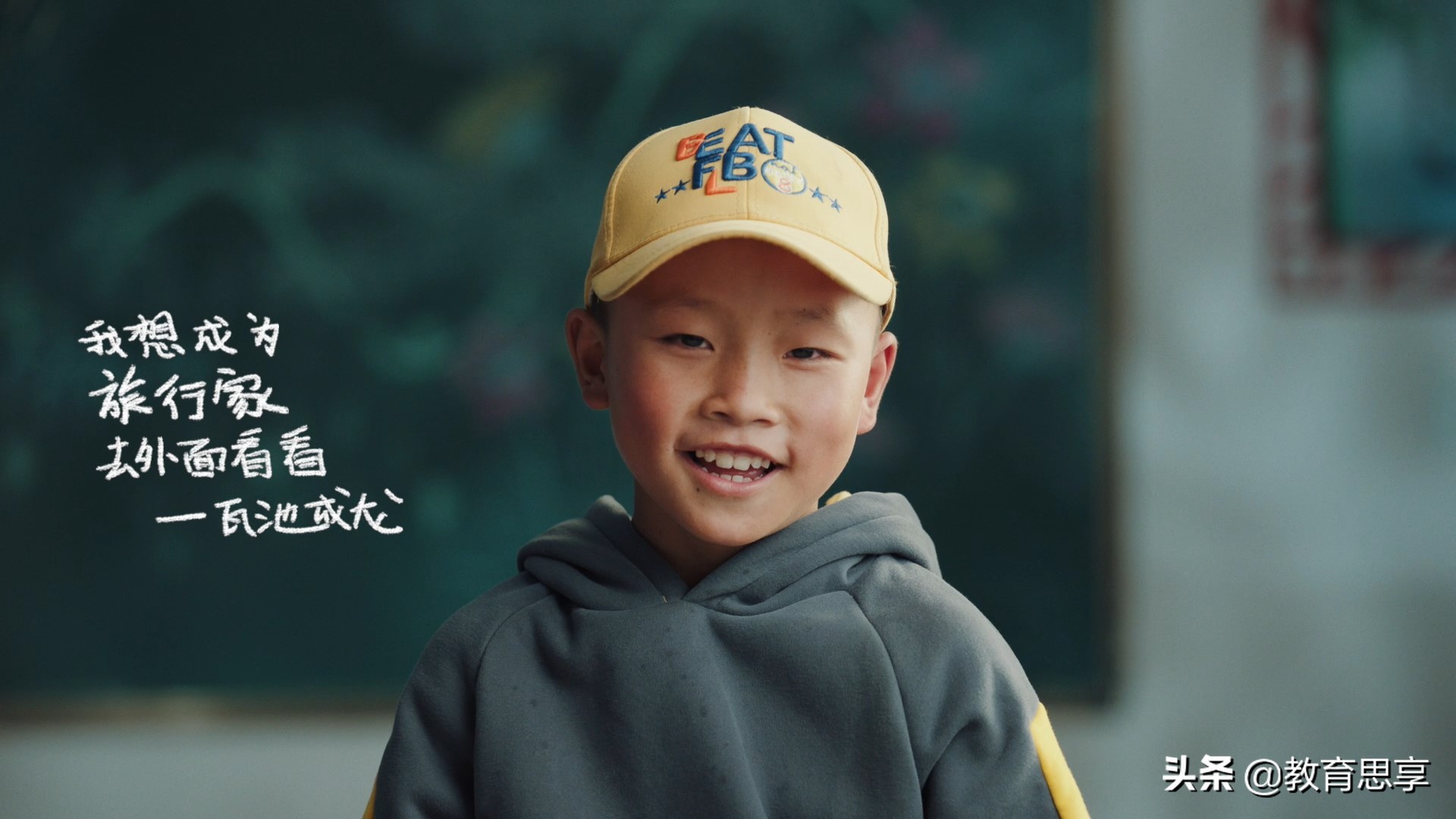 希沃公益行给大凉山的孩子送了一份