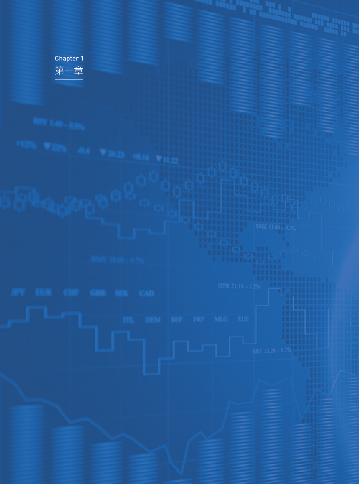 信任经济的崛起-2020区块链发展报告(附下载)