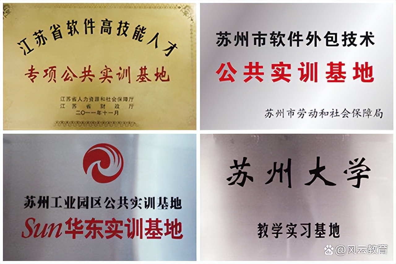 风云教育，专注IT培训16年