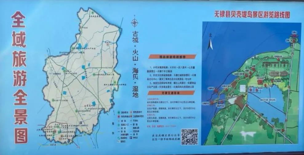 以“评估”为契机,提升贝壳堤岛自然保护区的管理水平