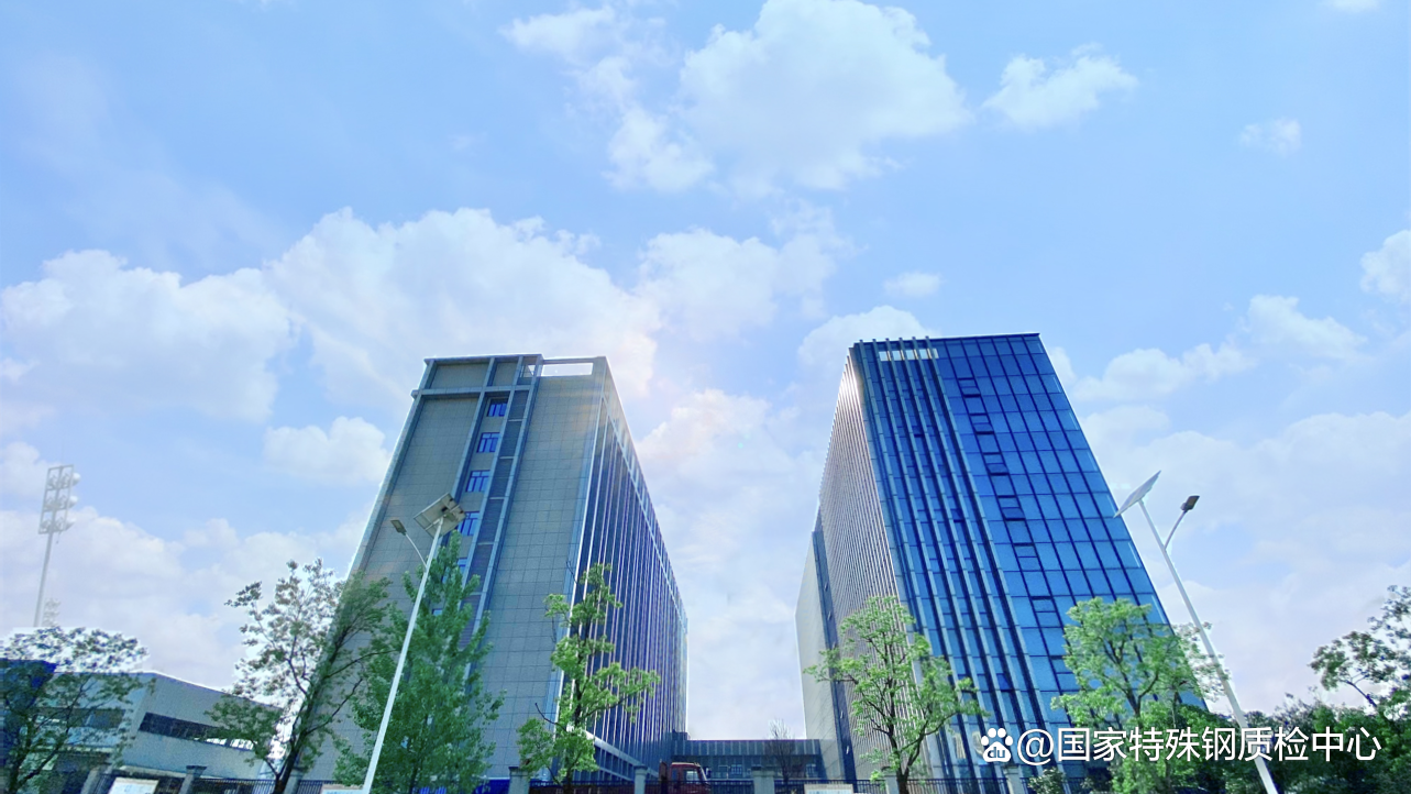 满满干货！特殊钢产品范围及执行标准和检测项目及对应标准