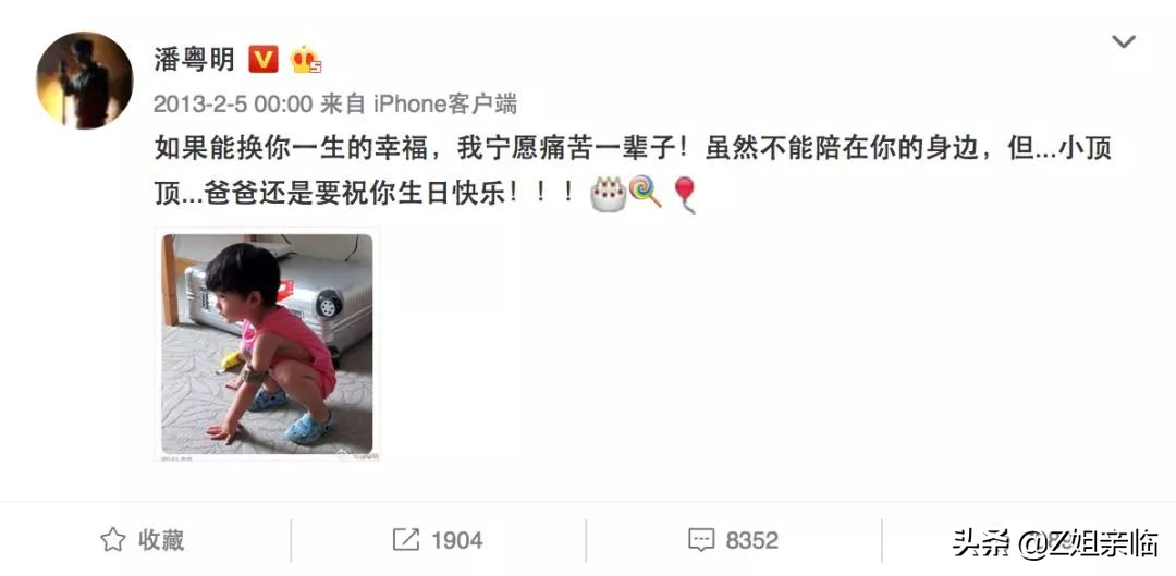 表面是星二代，实际是可怜人，有亲爹像没有，最长38年没见过爸爸