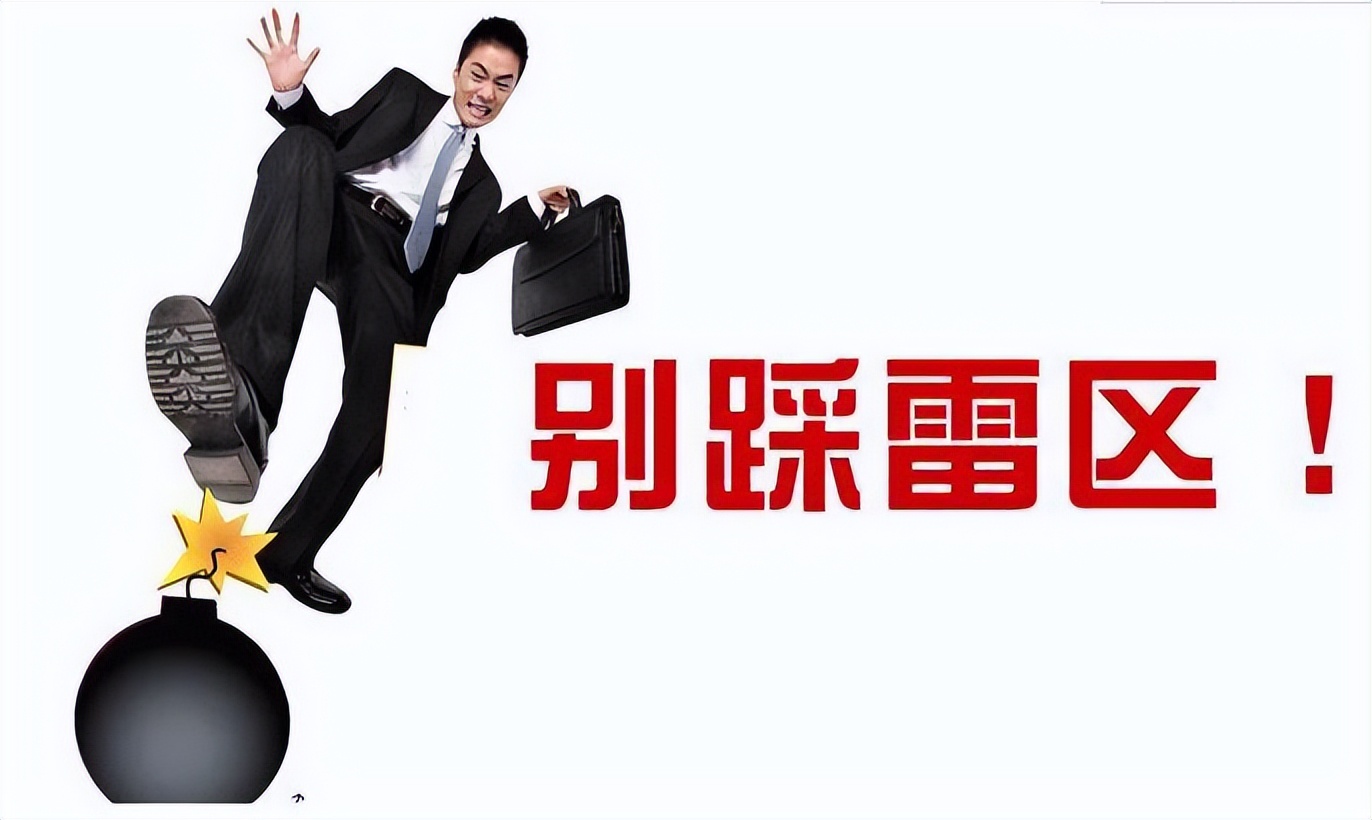 中小融汕尾专区：企业获得贷款后的5大雷区