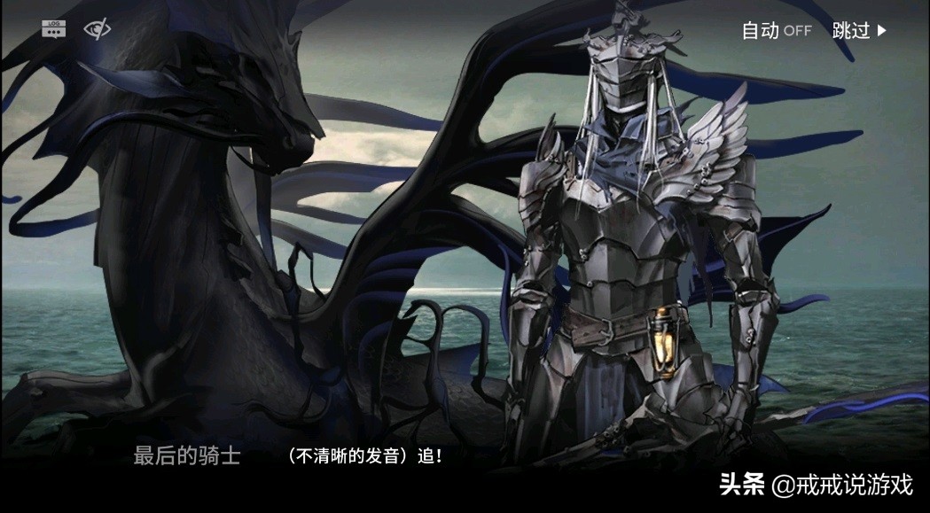 明日方舟 剧情里最后的骑士到底是谁？他存在的作用又是什么呢？