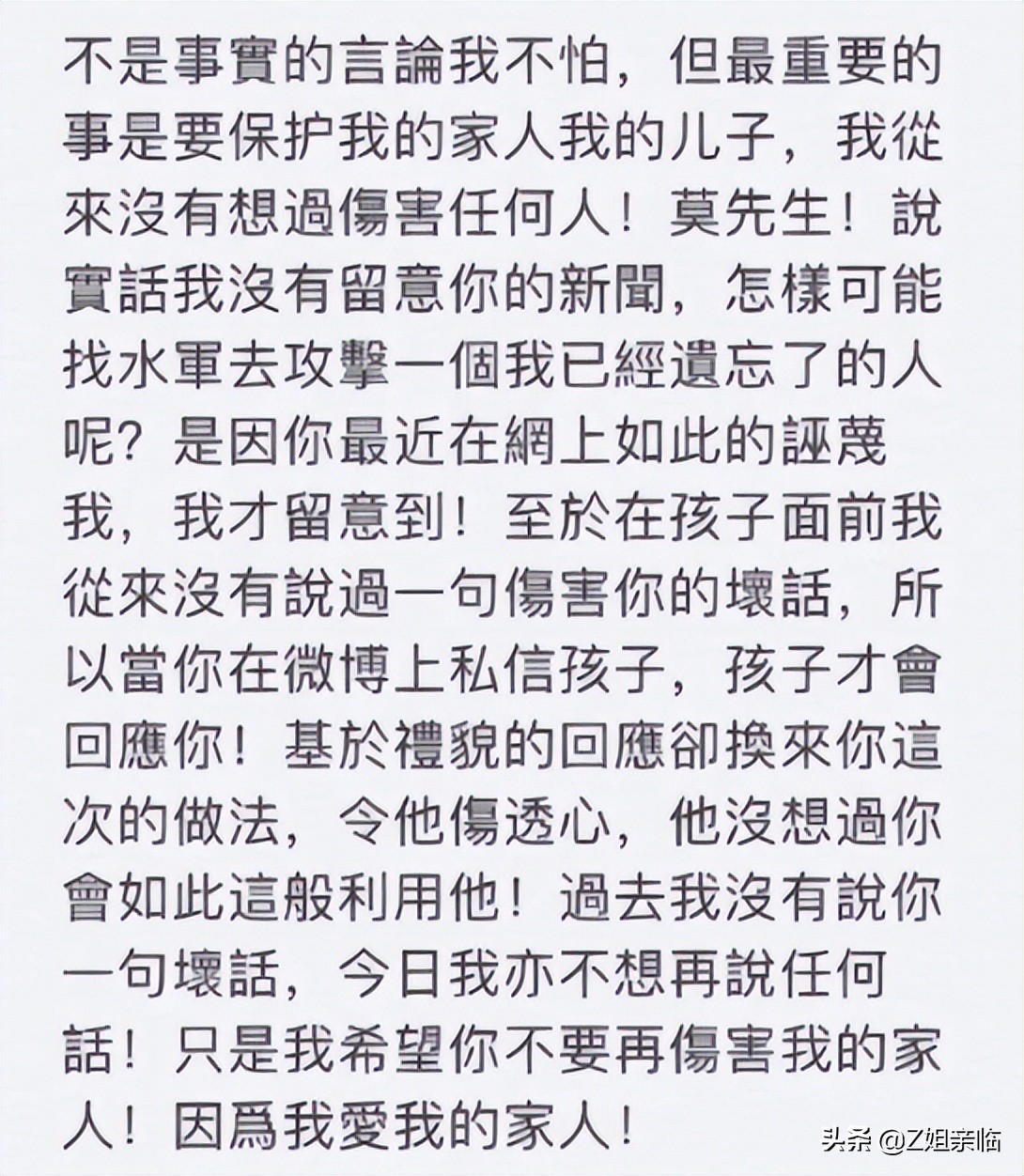 表面是星二代，实际是可怜人，有亲爹像没有，最长38年没见过爸爸