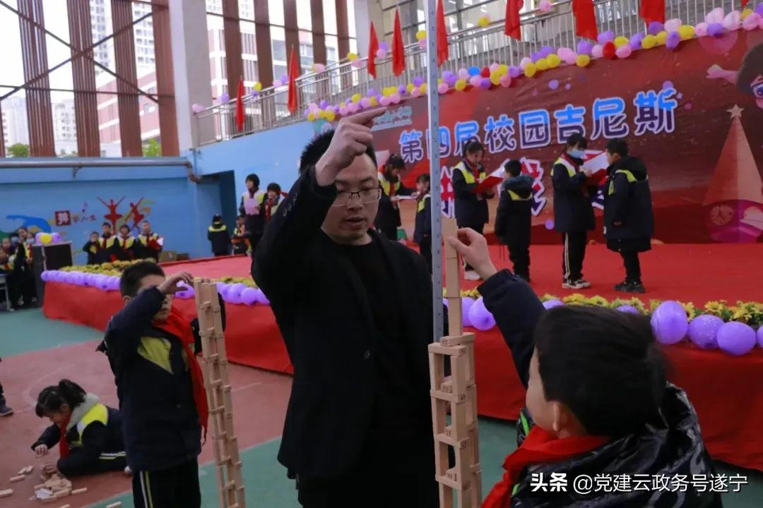 超越自我 挑战极限——遂宁绿然国际学校第四届校园吉尼斯“挑战赛”