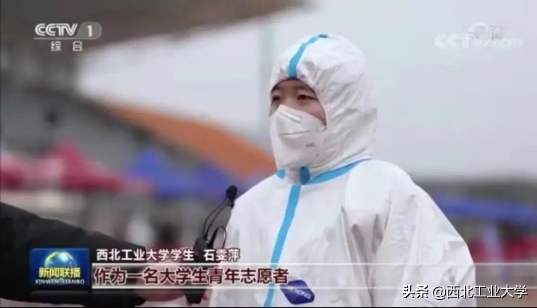 战疫！一组数据见证西工大力量